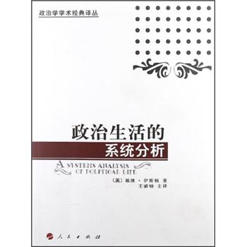 [Original old book] Shenhu 4855: hook and sink single book