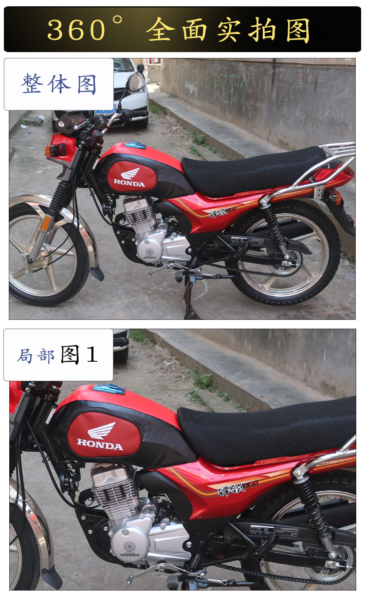 适于五羊本田威领wh150锋领wh150-a/b威领电喷i-fi摩托车油箱包油箱套