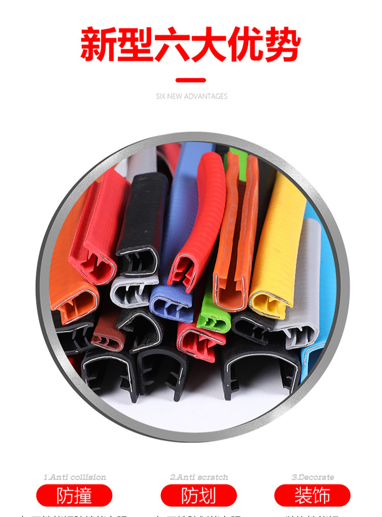 一卷汽车密封条u型橡胶包边条密封防撞条u型骨架胶条锋利钣金防割手