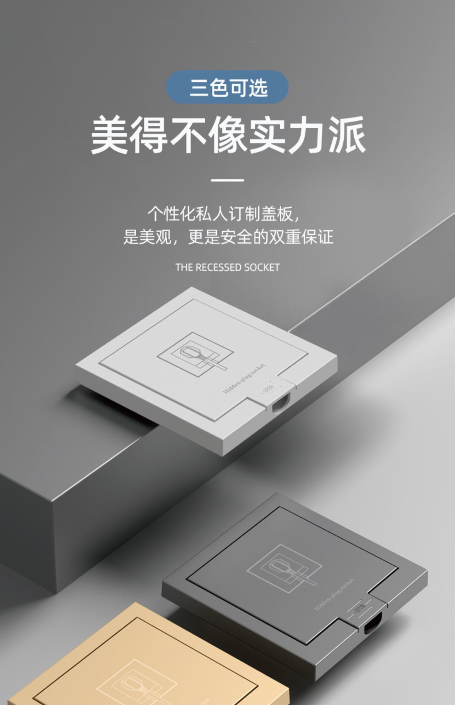 插座86型嵌入式插座冰箱专用隐藏式插座电视柜沙发内嵌式插座墙壁五孔