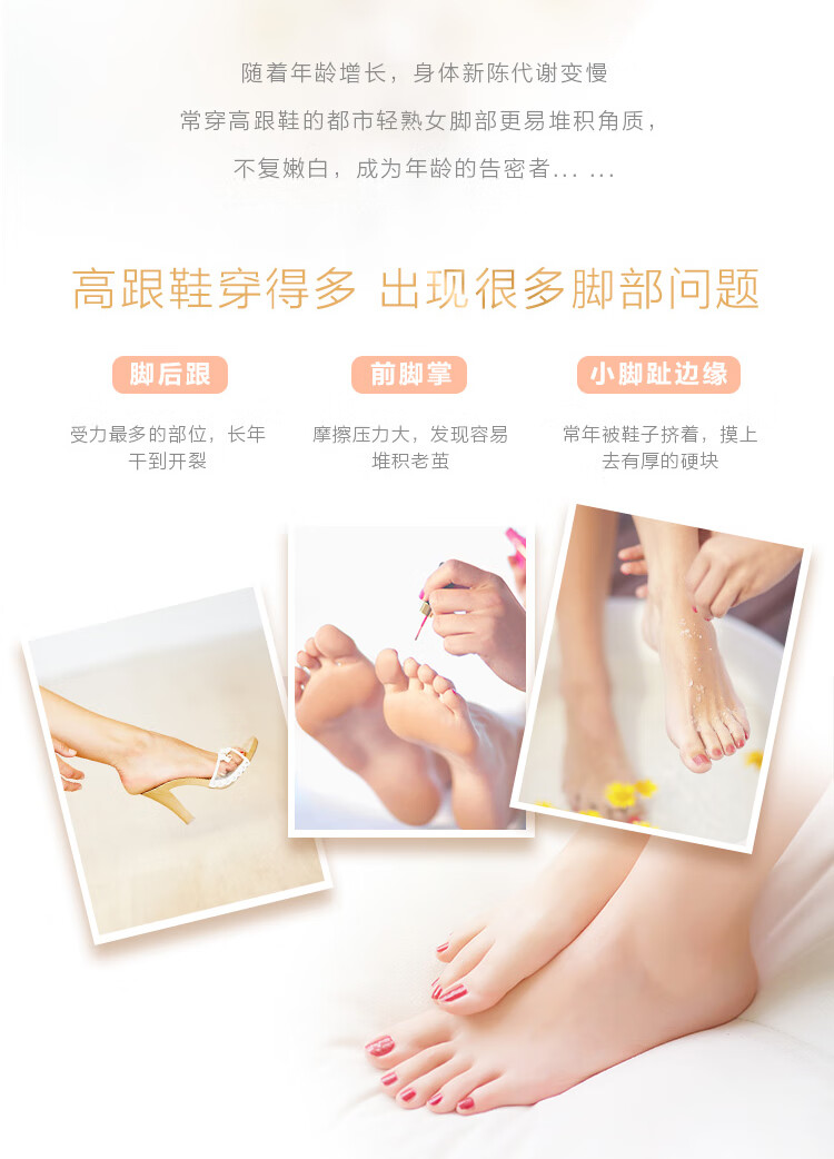 飞利浦美足仪美容仪修脚器磨脚器电动修脚器磨脚器美足仪美脚去脚跟死皮老茧美足仪 图片价格品牌报价 京东