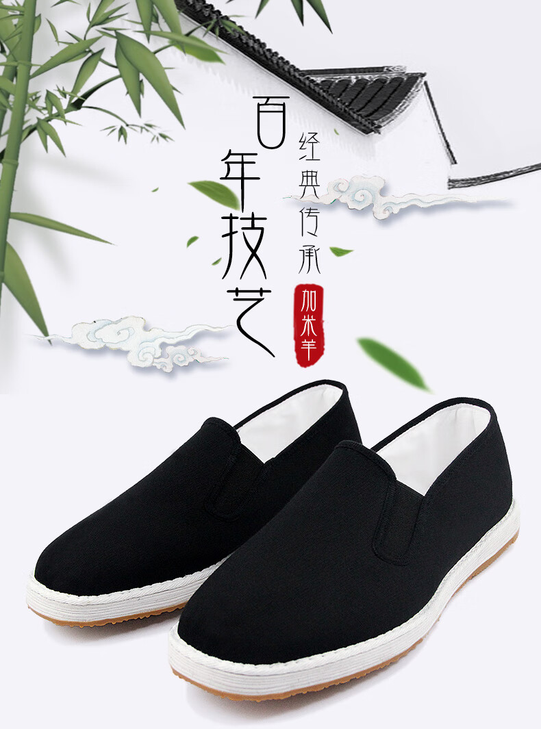 加米羊老北京布鞋男士千层底布鞋男传统布鞋大码冬季保暖棉鞋工作男鞋