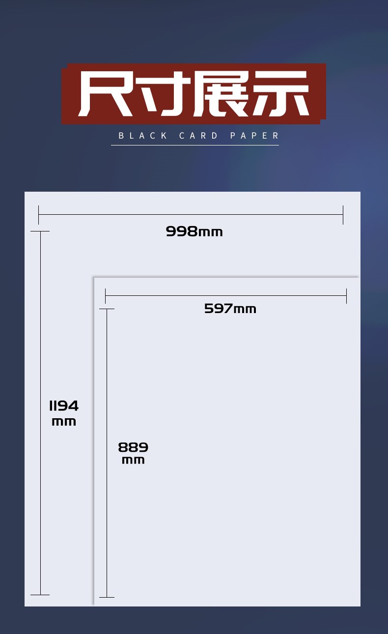 白色卡纸a1a2马克笔手绘画画硬纸4k丙粉绘画纸美术a0加厚卡纸4开大张