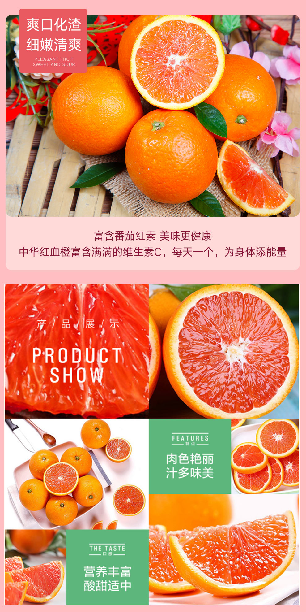 秭归中华红血橙新鲜水果红肉红心橙子10斤雪橙秭归当季整箱10斤净重约