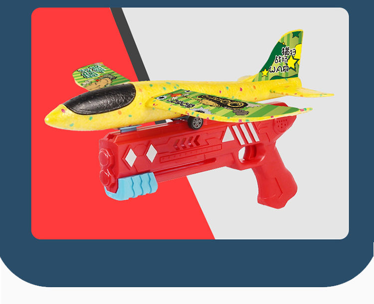 纸飞机发射器 儿童玩具枪男女手抛泡沫软弹发射枪式飞机抖音同款一键