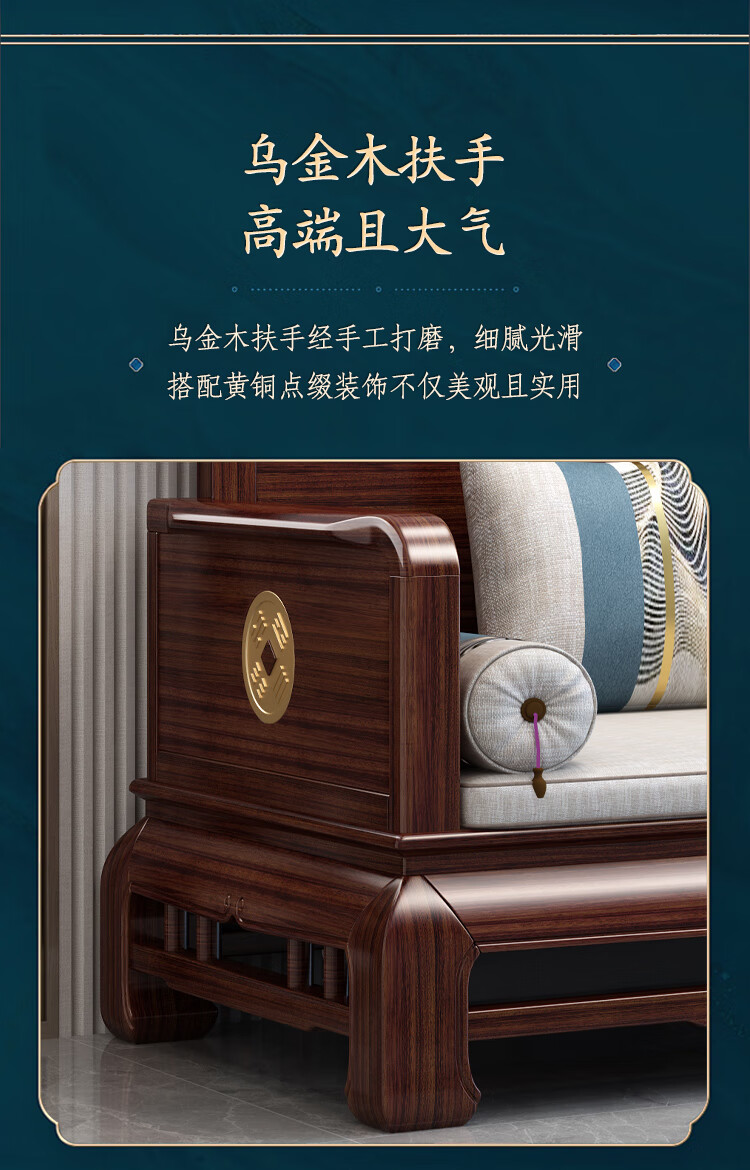 赖氏家具沙发 新中式乌金木罗汉床实木拉床沙发客厅贵