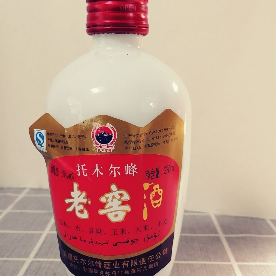 托木尔峰酒 230ml*12瓶整箱 疆托木尔峰小老窖50度老酒 230ml*12瓶