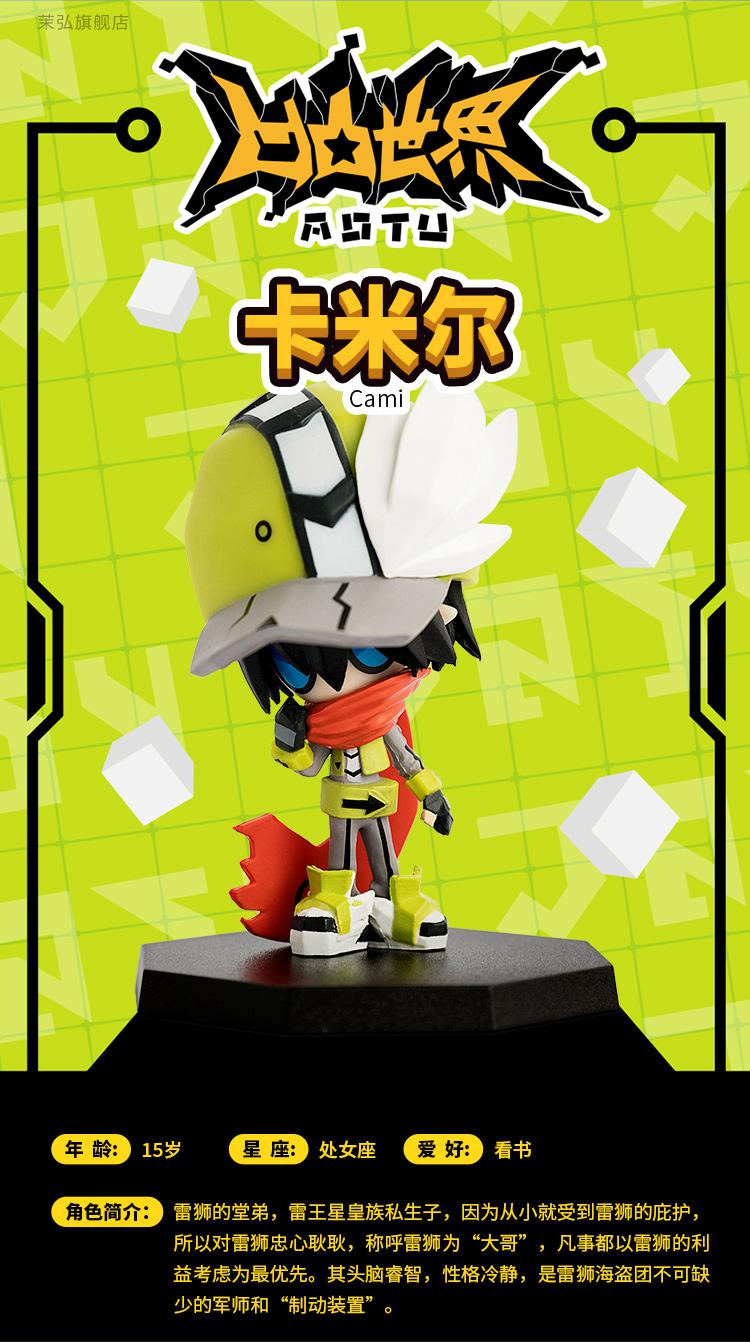 凹凸世界周边扭蛋盲盒金格瑞雷狮第二1弹手办确认代附角色卡片雷狮1个