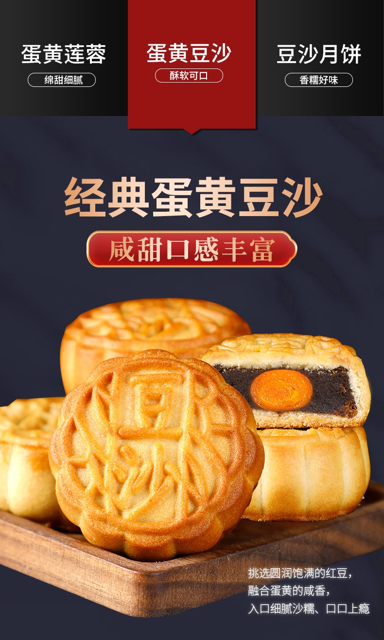 中秋广式蛋黄月饼多口味莲蓉豆沙迷你冰皮月饼零食纯豆沙味100枚