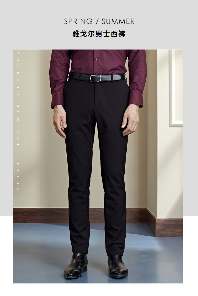 雅戈尔 西裤男 2019年新品 【单裤子】男士套西裤子 商务休闲016款