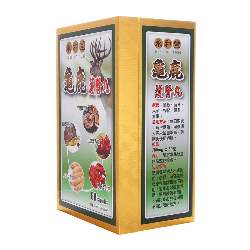 香港直邮日本东革阿里男士成人速效勃牡蛎片龟鹿茸补x肾强身健腰壮肾海狗丸马来西亚东革阿里保健品男女大帝东革阿里