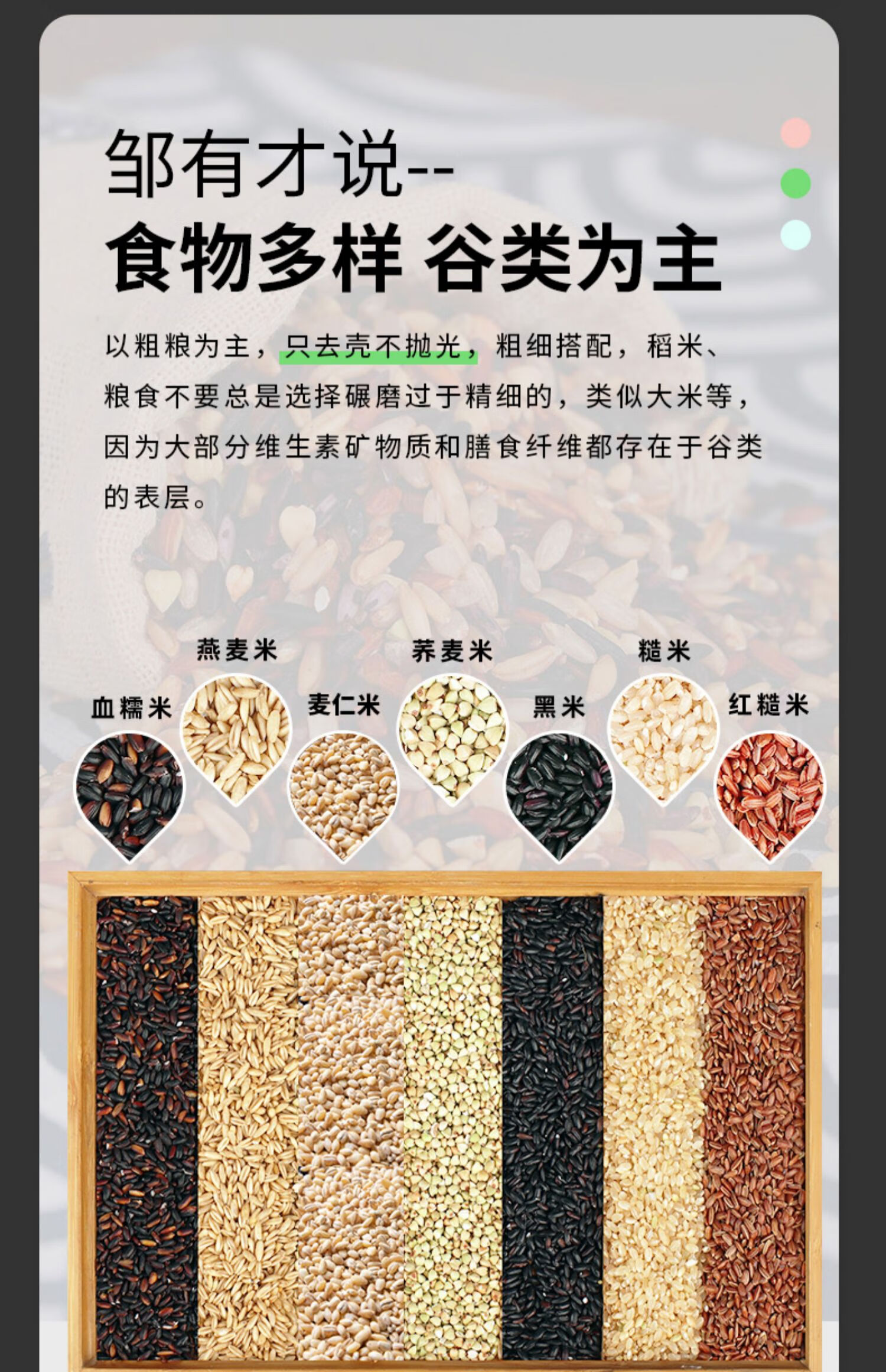 10047774540765商品名称:健身七色米5斤五谷杂粮饭八宝粥粗粮五色糙米