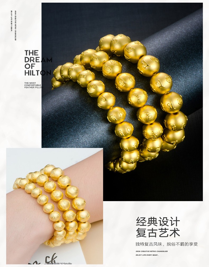 黄金手镯男 金手镯女3d硬足金三通六字真言大明咒转运珠葫芦佛珠本命