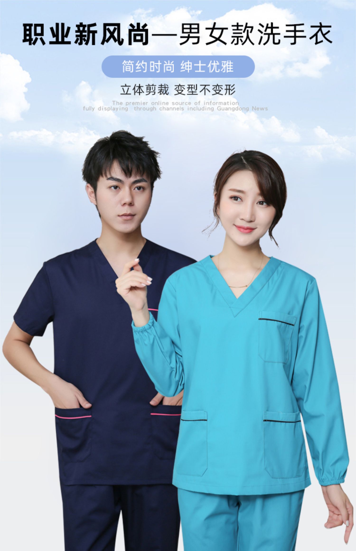 刷手衣医院洗手衣女短袖医生室工作服长袖男刷手口腔牙科分体套装牙科