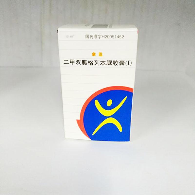 亚邦拿迅二甲双胍格列本脲胶囊24粒/瓶 10盒【图片 价格 品牌 报价】