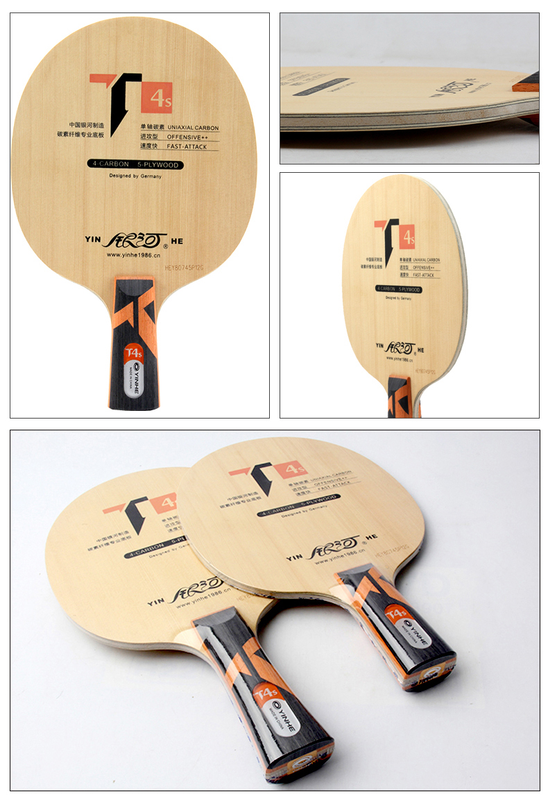 银河t2s桧木碳素乒乓球底板乒乓球拍底板u2进阶款三木二碳 t-2s直