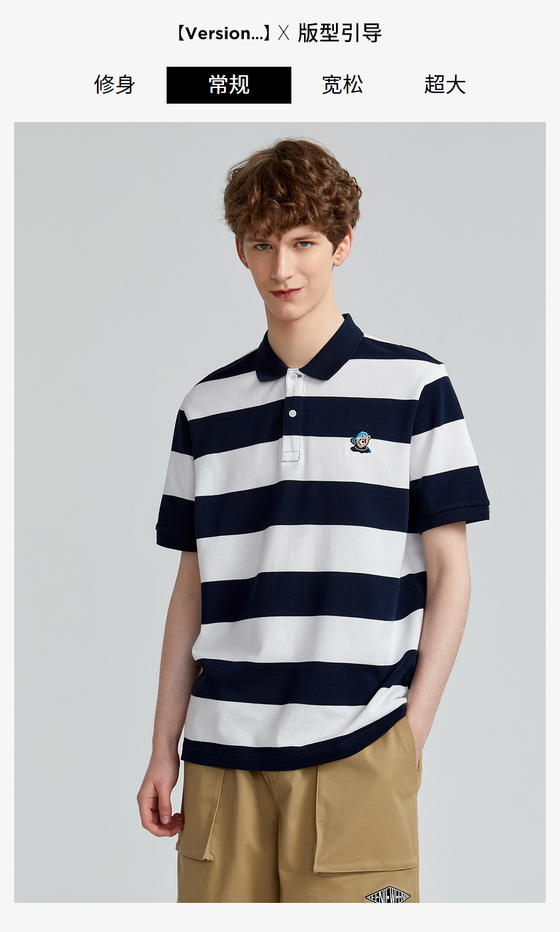 weenie小熊男装2022年春季新款polo衫 深蓝色 175【图片 价格 品牌