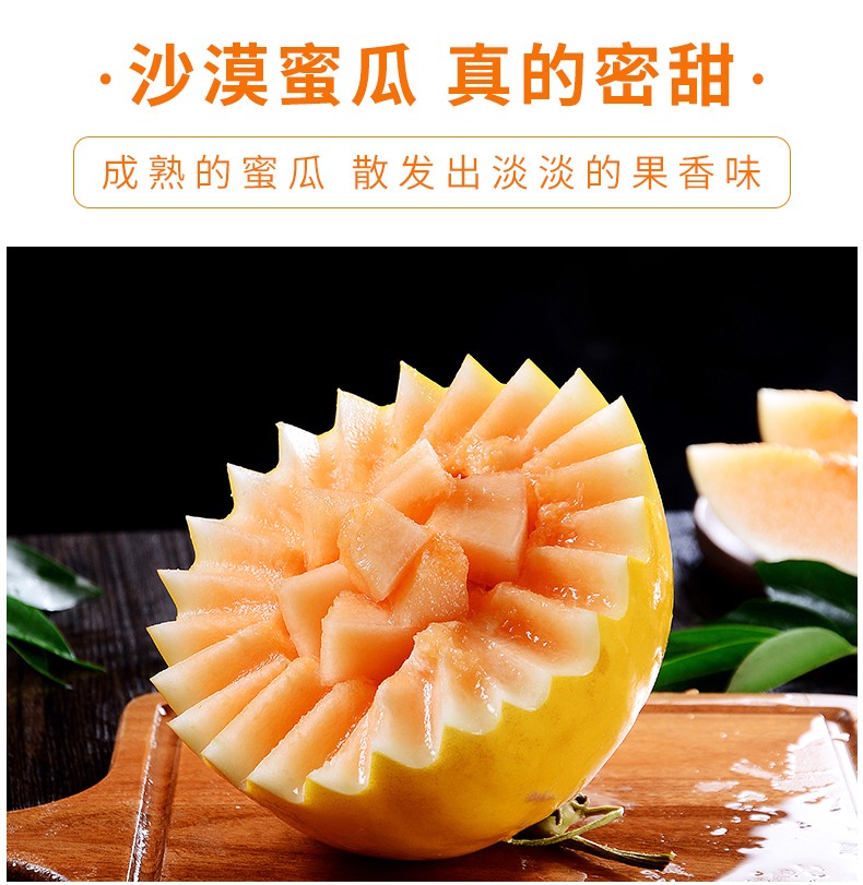 >商品详情