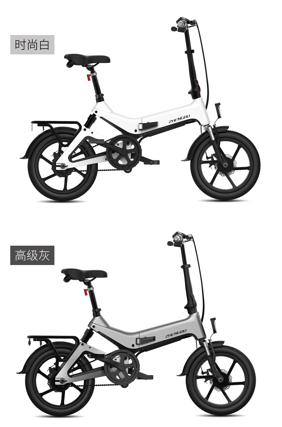 正步zbs9镁合金折叠电动自行车城市代步青春助力成人电瓶车黄色