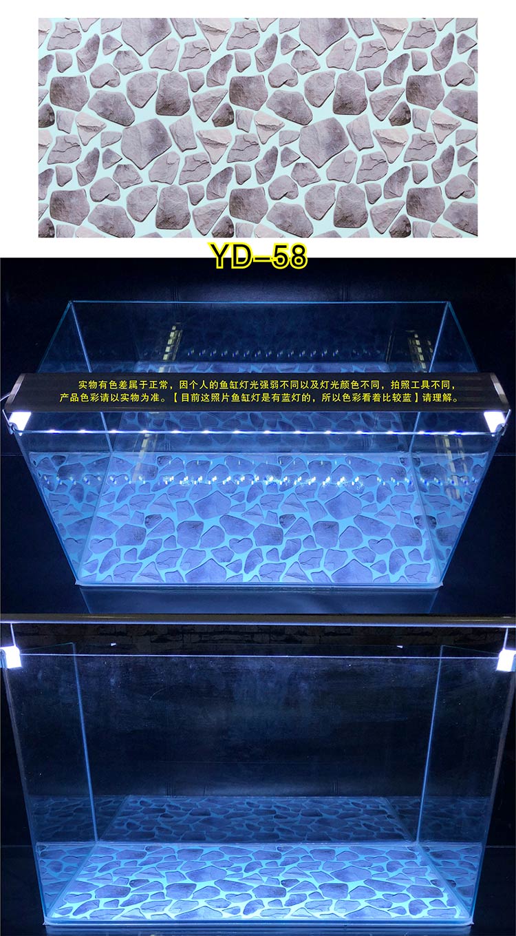 【京选好货】 鱼缸底部贴纸鱼缸底部贴纸背景底色底景底画底板造景
