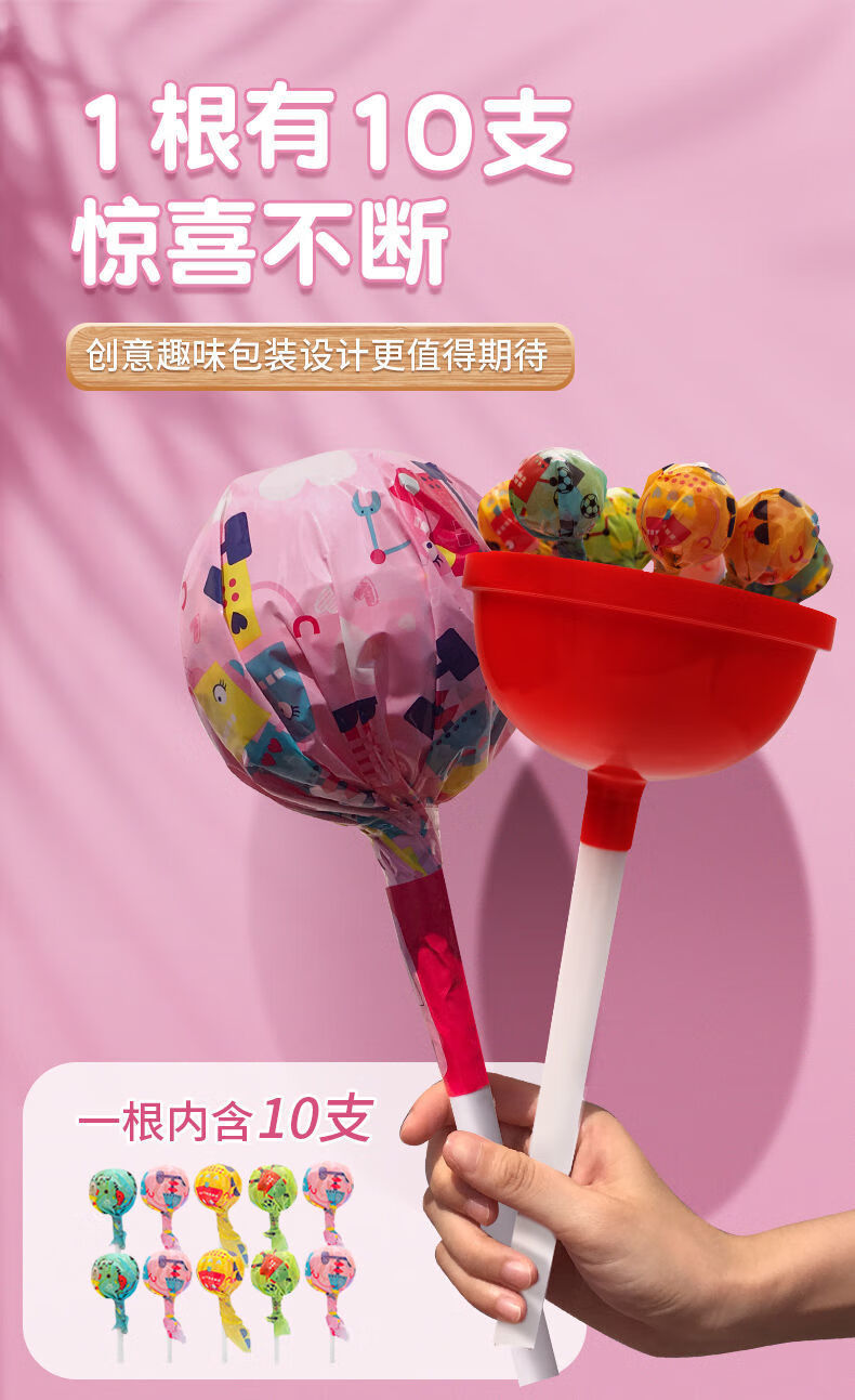 大号棒棒糖80g创意玩具水果味儿童玩具糖果大支棒棒糖小零食大号