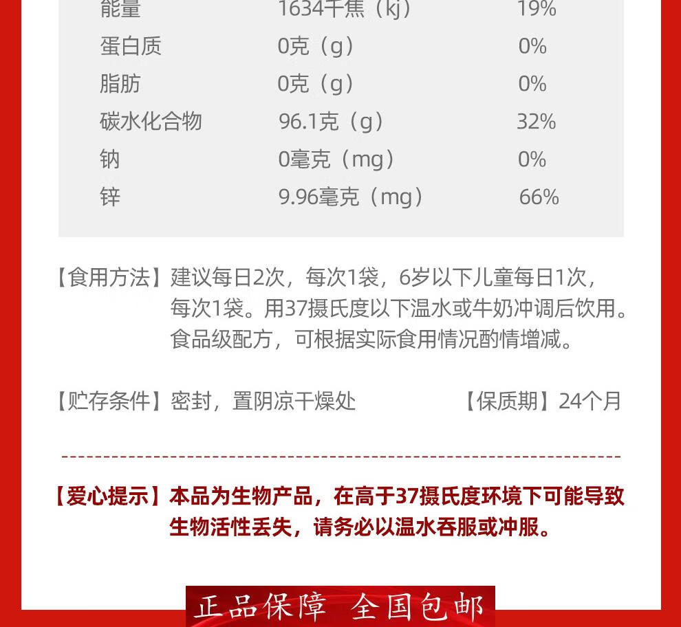 修益升益生菌粉剂大人肠道肠胃小俢益升婴幼儿童宝宝老人 【肠胃不适