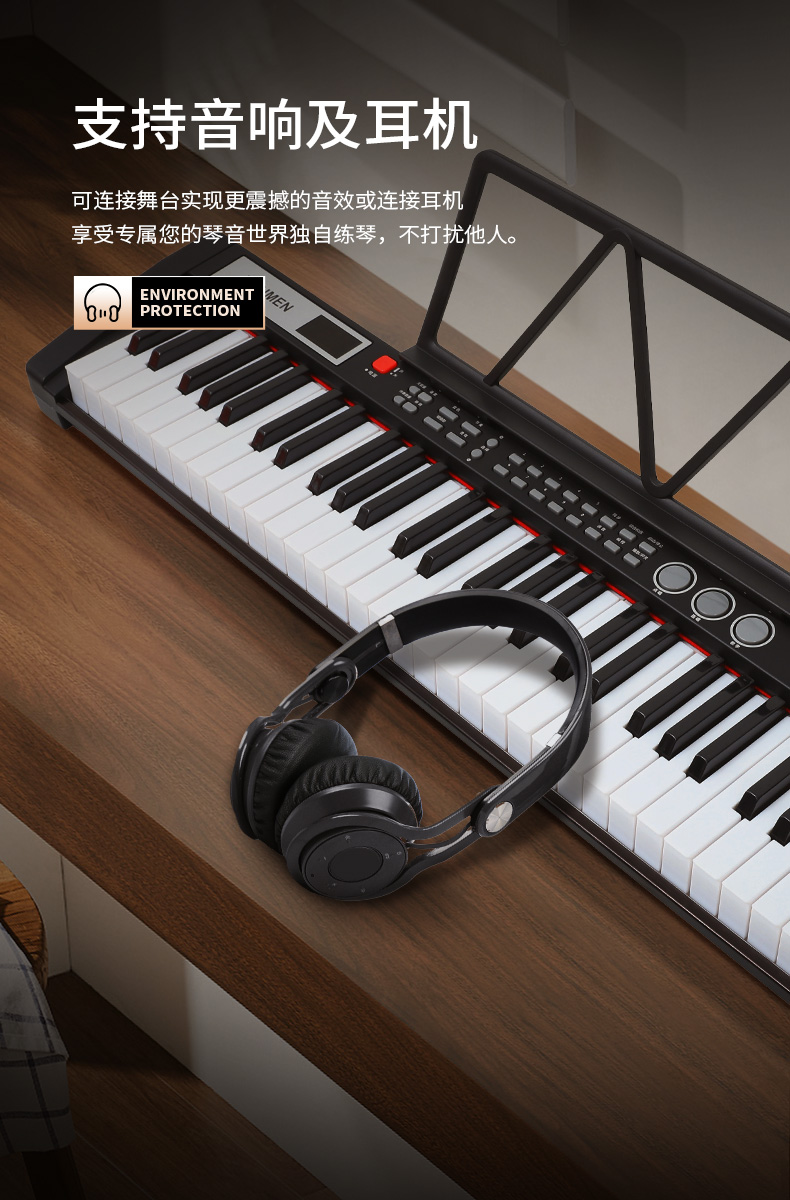 特伦斯电子琴61键儿童初学者成人多功能便携式幼师基础款61键电子琴