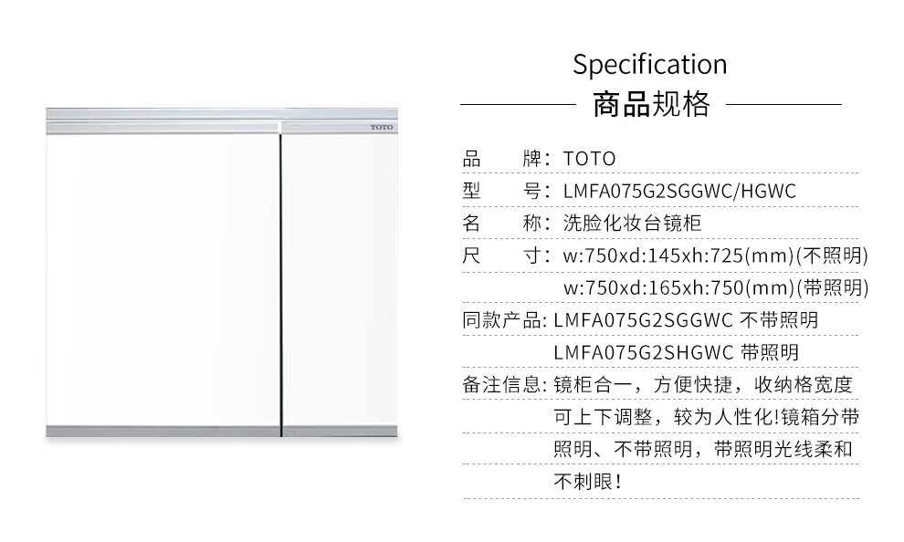 Toto浴室镜柜lmfa075g2sggwc浴室镜子带置物架洗脸化妆台镜柜大储物柜lmfa075g2sggwc 不带照明 图片价格品牌报价 京东