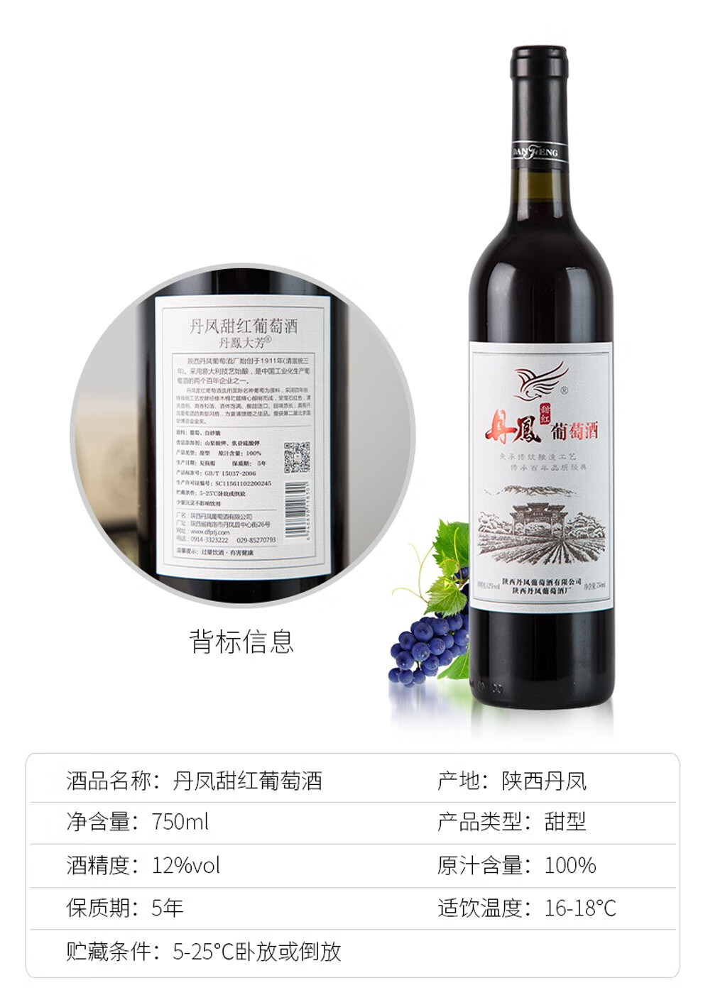 澳大利亚(australia) 南澳(south australia) 克莱尔谷(clare valley)