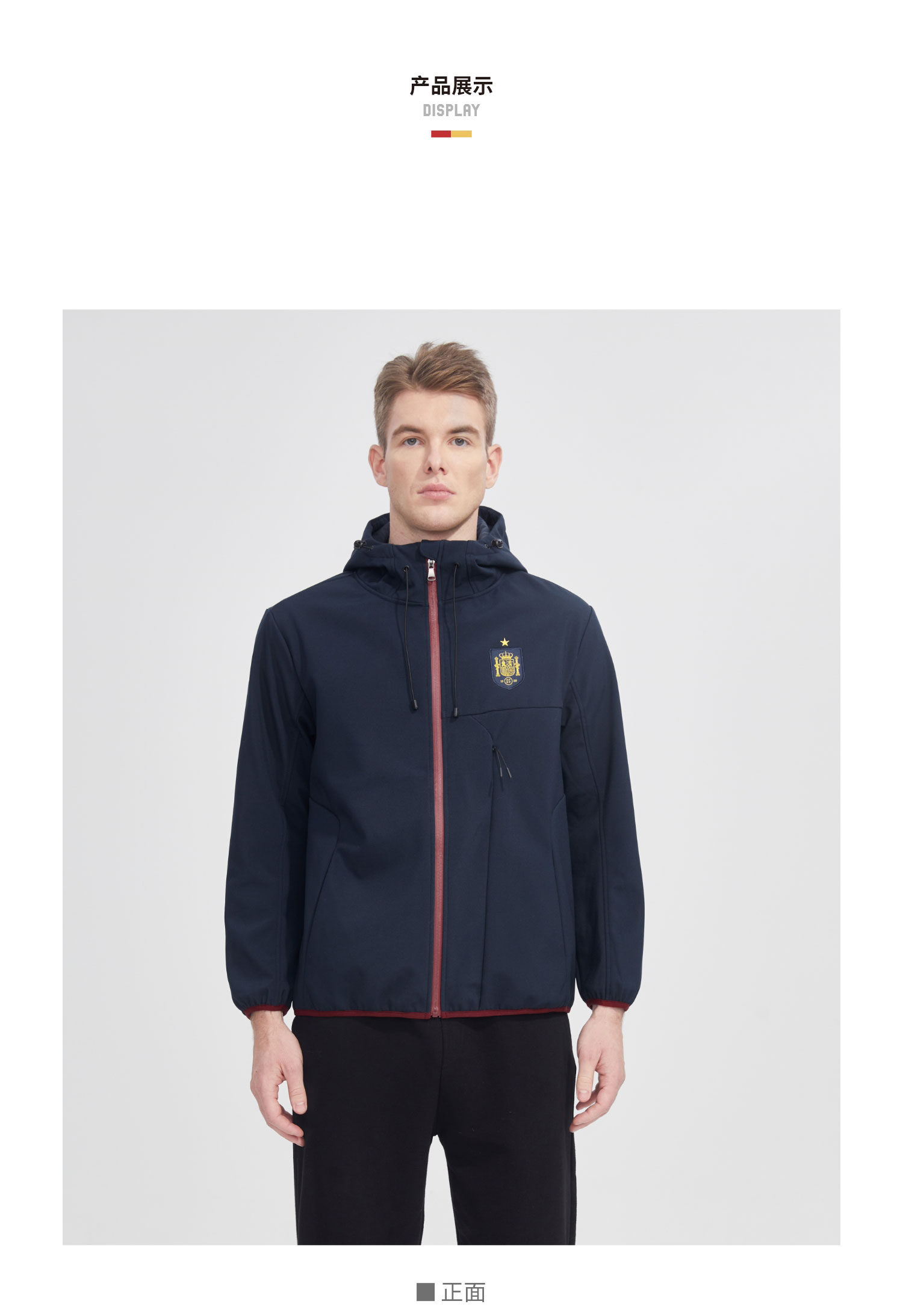 西班牙国家队软壳夹克外套休闲百搭运动户外登山徒步 深蓝冲锋衣 xxl