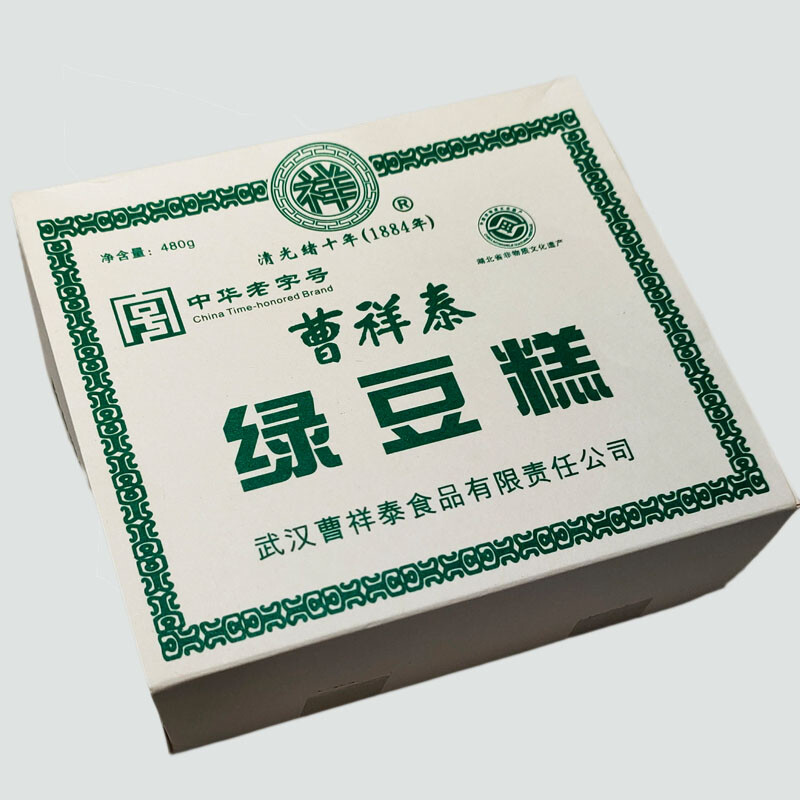 武汉曹祥泰绿豆糕老式湖北特产传统手工糕点心饼芝麻酥糕绿豆糕一包