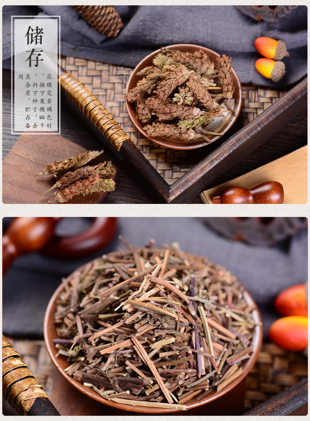 銘參坊 夏枯草 可泡夏枯草茶 夏枯球 夏枯頭麥夏枯 可搭蒲公英枸杞 夏