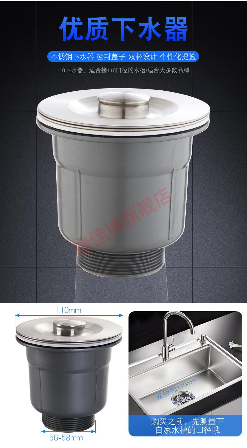 厨房水槽洗菜盆下水管道配件不锈钢洗碗池下水器套装单双槽排水管1双