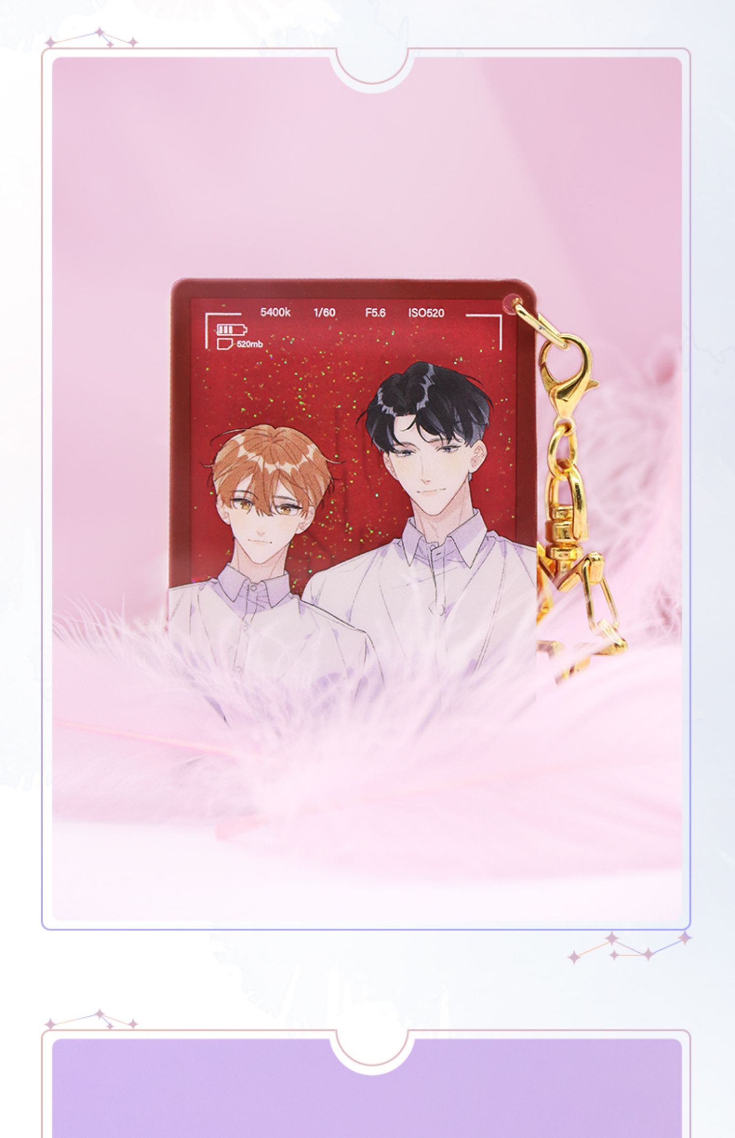 官谷 明日星程漫画二次元周边夏星程杨悠明双人流沙挂件挂饰 照片款