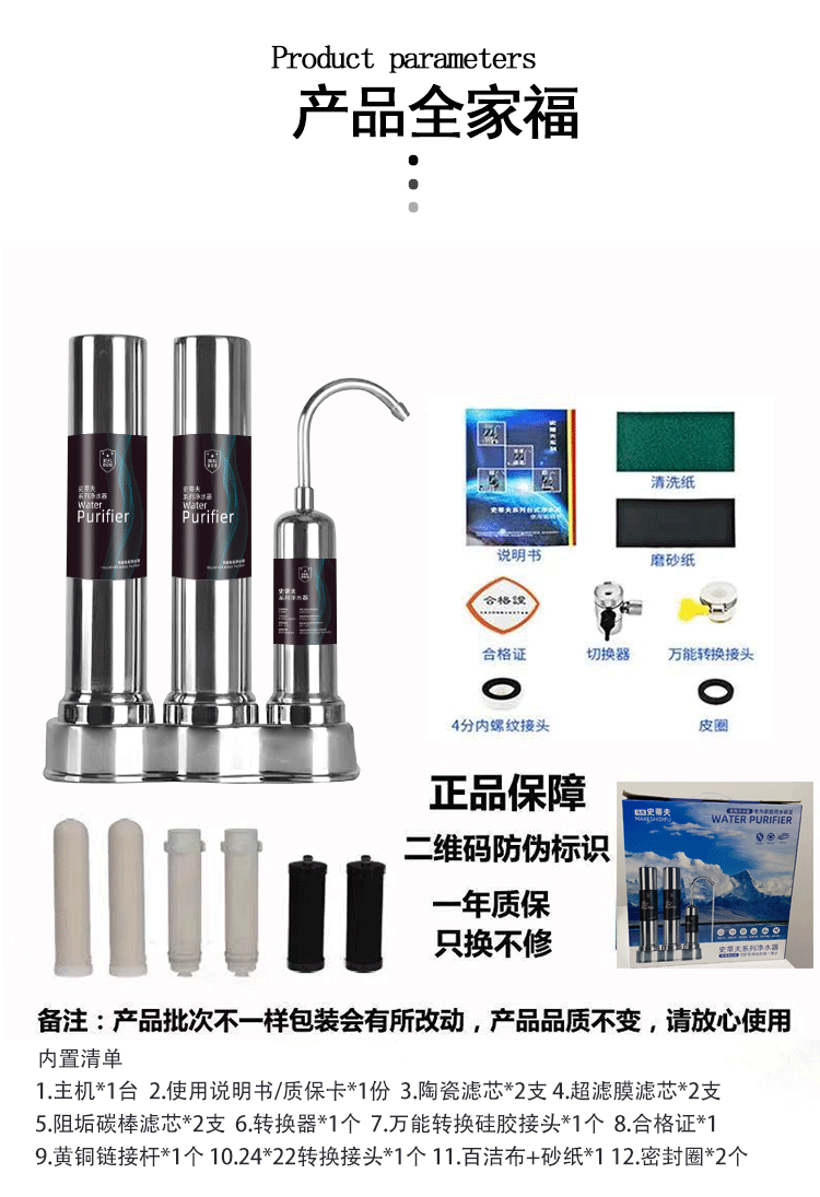 2022新款史蒂夫净水机史蒂夫净水器家用厨房台上直饮自来水龙头过滤器