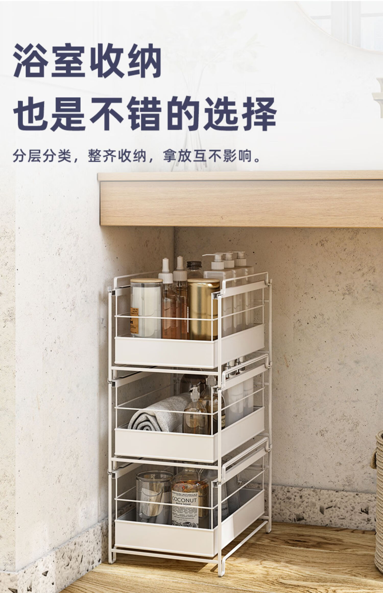 抽拉式橱柜收纳篮 调料置物架厨房下水槽抽屉分隔厨具架子 【圆线3个