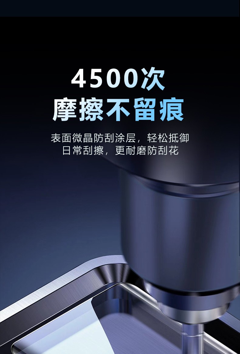 铁布衫 华为nova10pro手机钢化膜蓝宝石镀晶全屏覆盖抗指纹抗蓝光保护