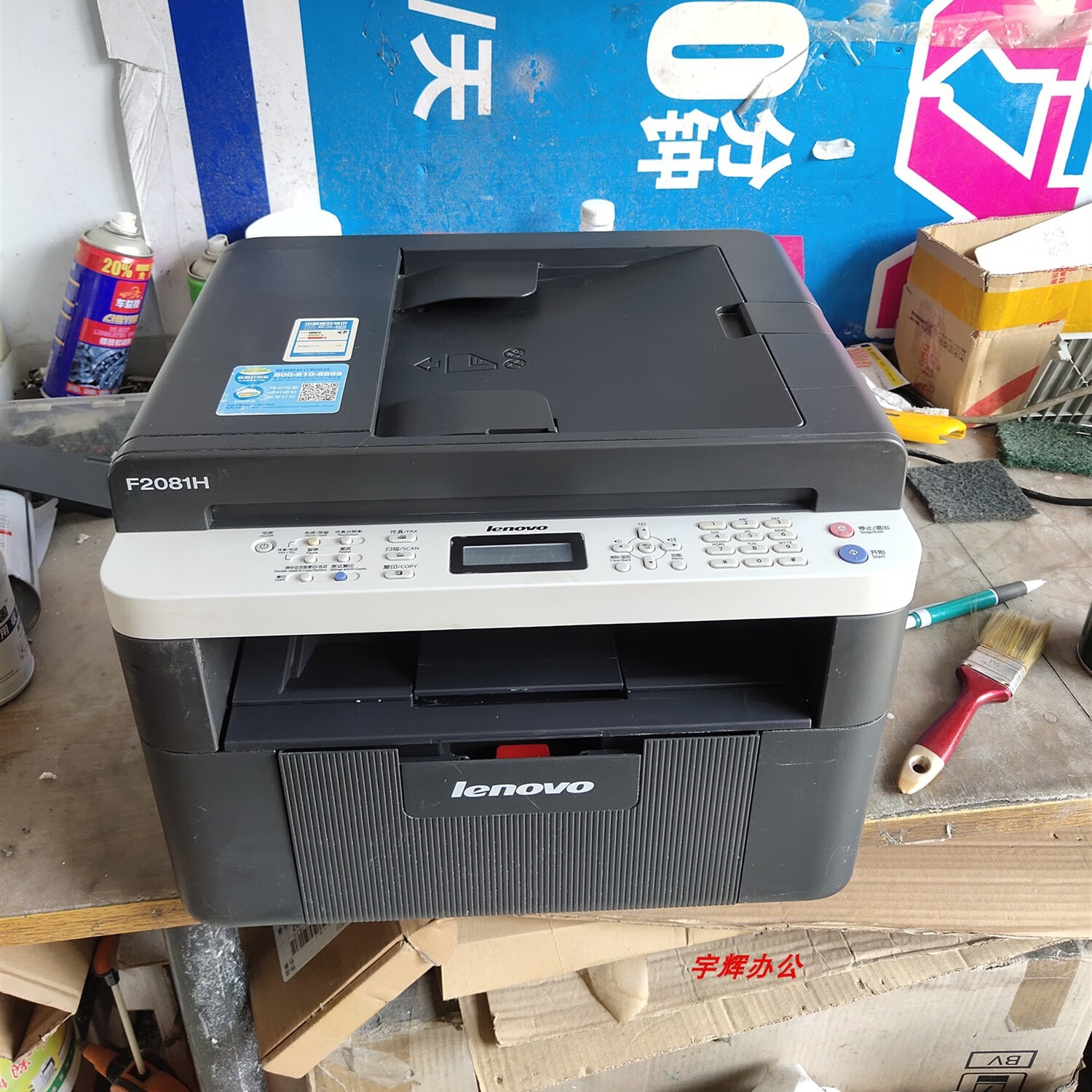 打印机复印机一体机m7600办公商务小型家用学生联想7400 7450 联想