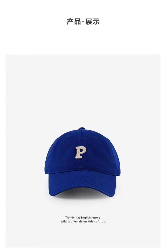 克莱因蓝帽子克莱因蓝帽子蓝色棒球帽p字母男鸭舌帽百搭女ins春夏显白