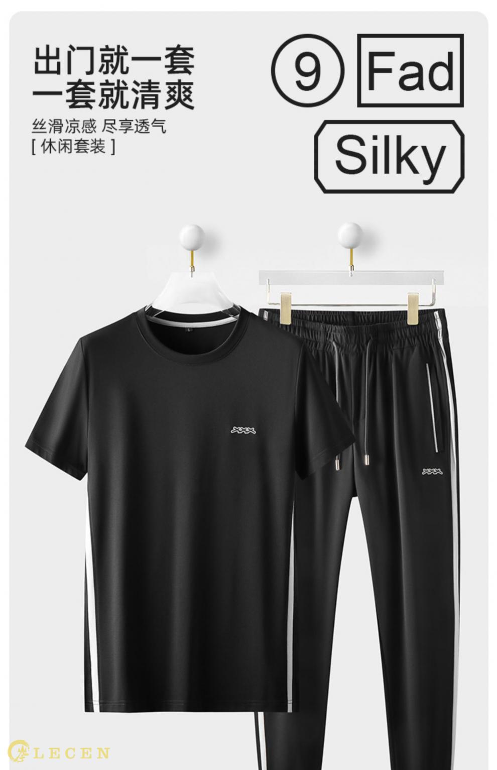 lecen高端品牌轻奢男装高档冰丝休闲套装男夏季弹力速干跑步运动套装