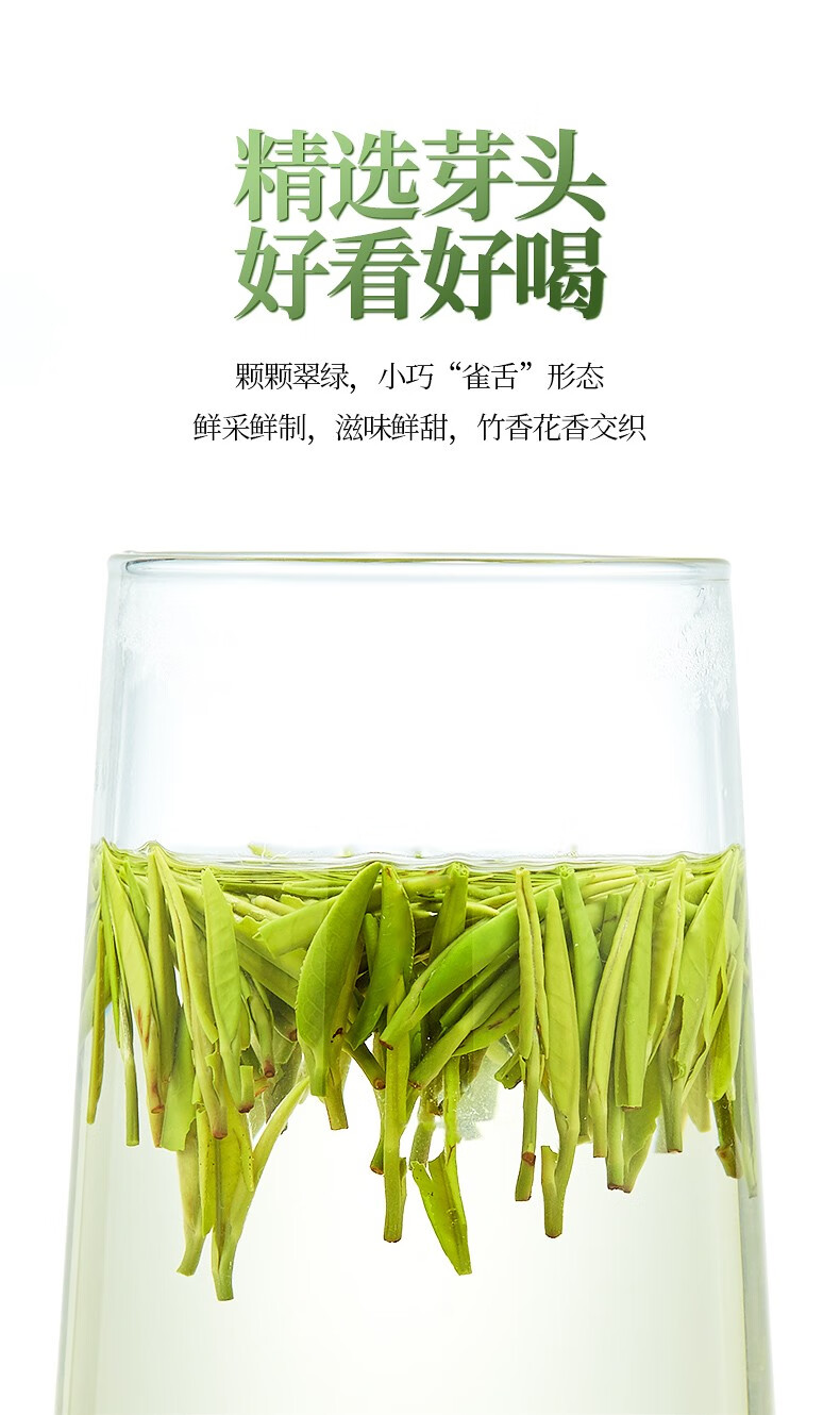 时间:明前茶叶等级:特级采摘要求:单芽类型:尖形类别:宜宾雀舌货号:tl