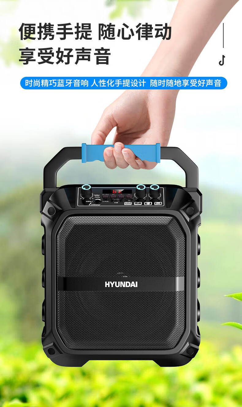 现代(hyundai)广场舞音响户外音箱k歌重低音炮大音量手提便携式无线