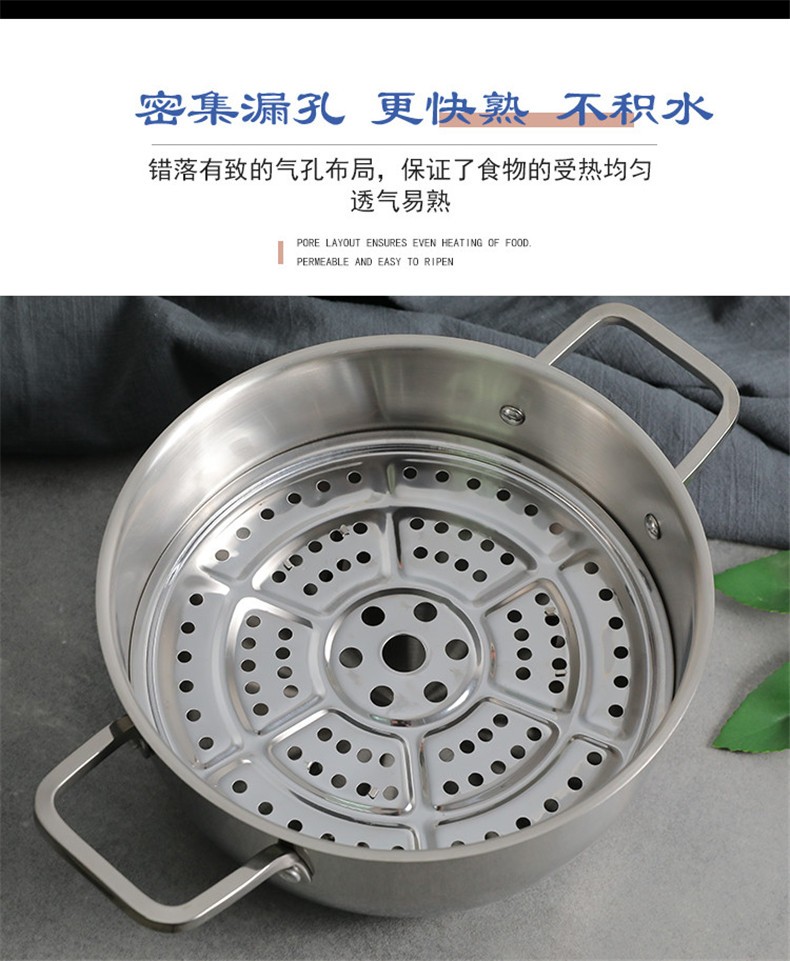 家兴jyx不锈钢锅帘蒸格蒸锅篦子帘子不锈钢蒸片蒸屉蒸锅帘平篦子蒸盘