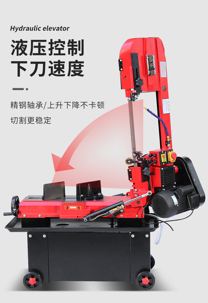 凯德龙多功能金属带锯机液压水冷锯床卧式小型金属木工带锯220不锈钢