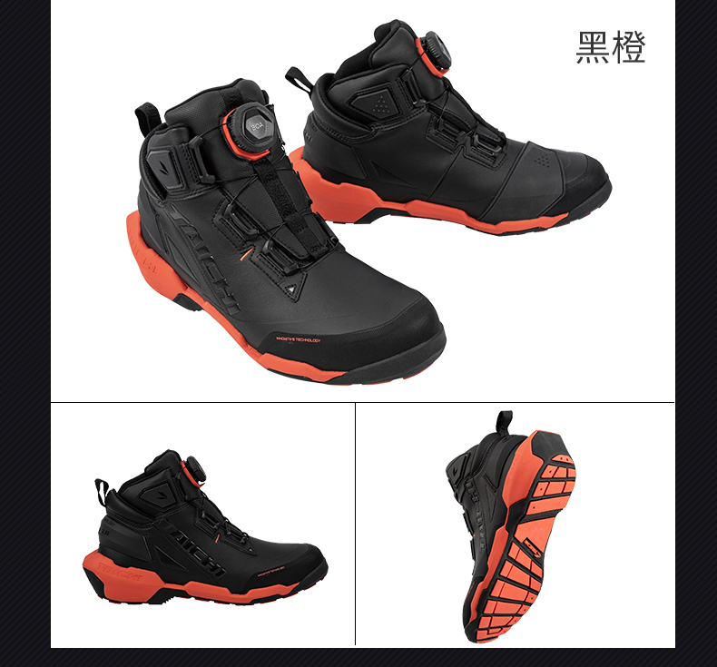 taichi摩托车骑行靴男机车赛车越野骑行鞋四季通用防水夏季透气潮黑色