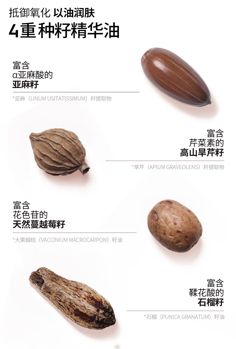 玛丽黛佳种籽气垫贴肤锁妆龙年限定气垫持妆干皮柔光肌滋润粉底(2替换装） 粉金限定C01桃氲（替换芯*2） 45g