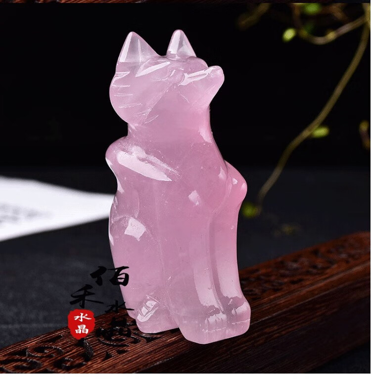 粉水晶狐狸摆件大小单身男女摆设卧室办公室桌面装饰创意礼品 粉晶