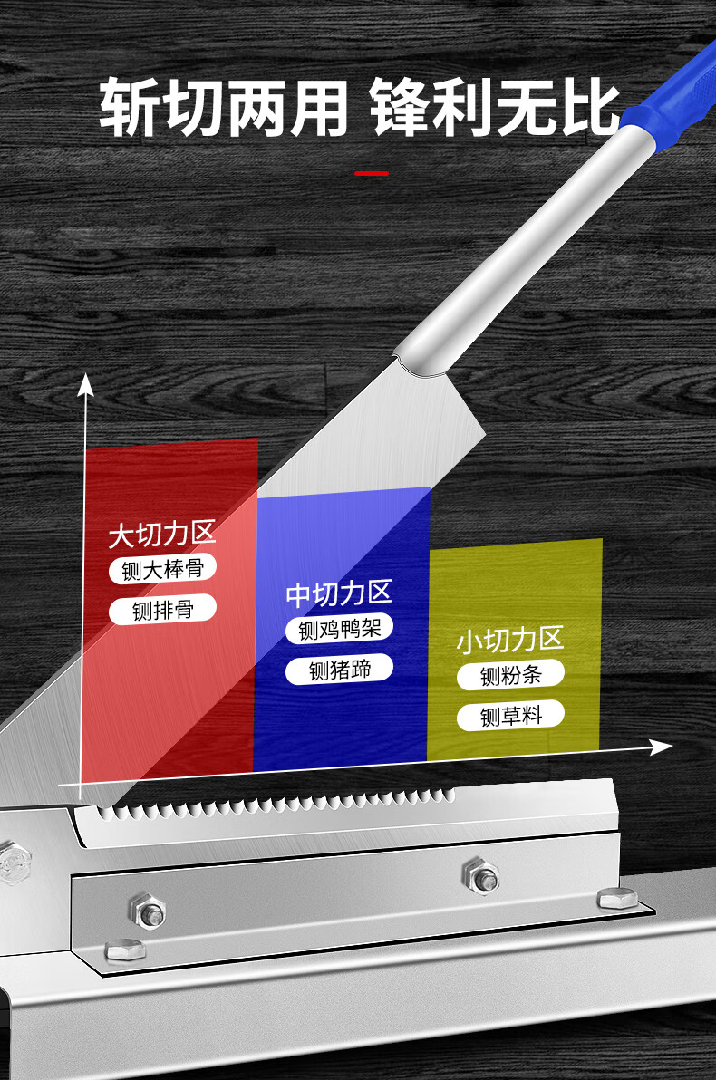 轧刀切骨机扎排骨切肉扎刀剁骨闸刀骨头刀 白色 60以上【图片 价格