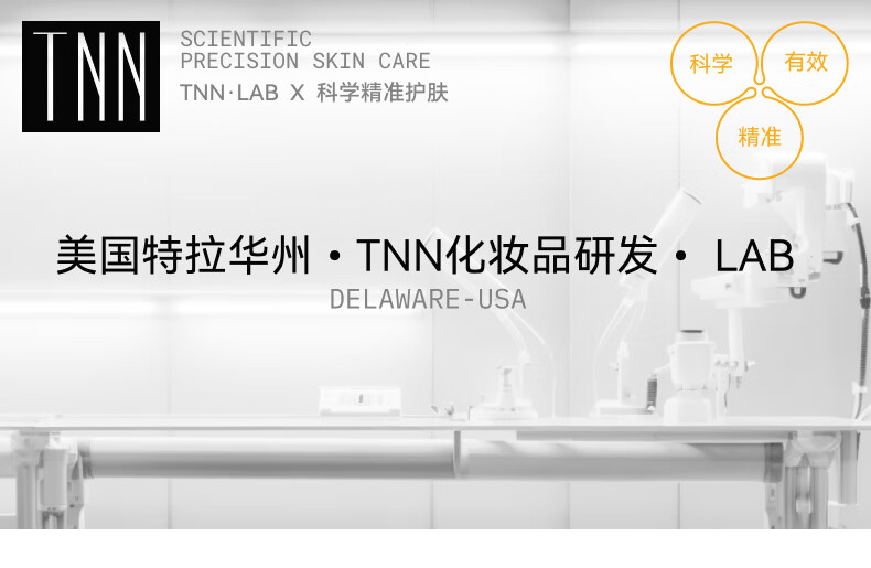 TNN【官方直售店】TNN舒缓淡纹润唇膏红没药醇蓝铜胜肽VC防干裂旗舰 【舒缓滋润】1支  官方店旗舰 4g