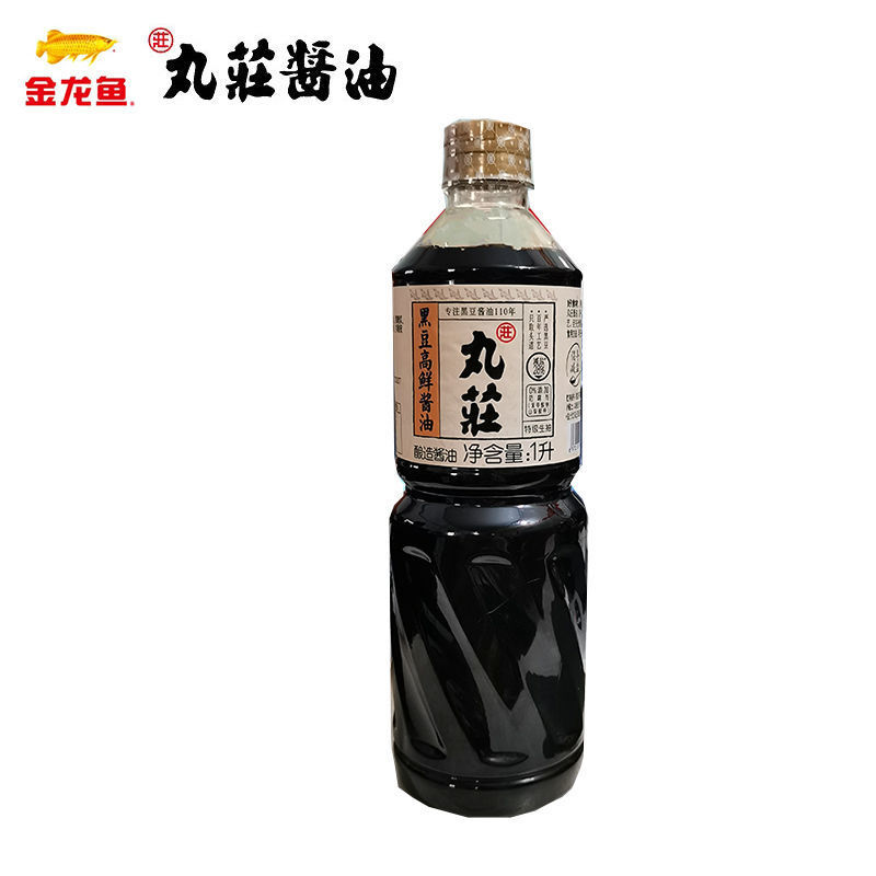 九庄荘 丸庄黑豆高鲜纯酿鲜本酿造酱油 生抽零300ml/480ml*2 黑豆红烧